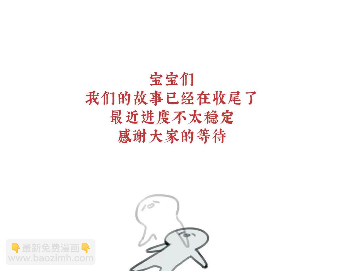 第二季98 新的火苗132
