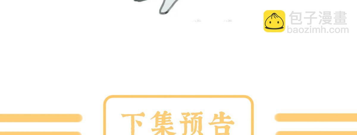 第二季98 新的火苗133