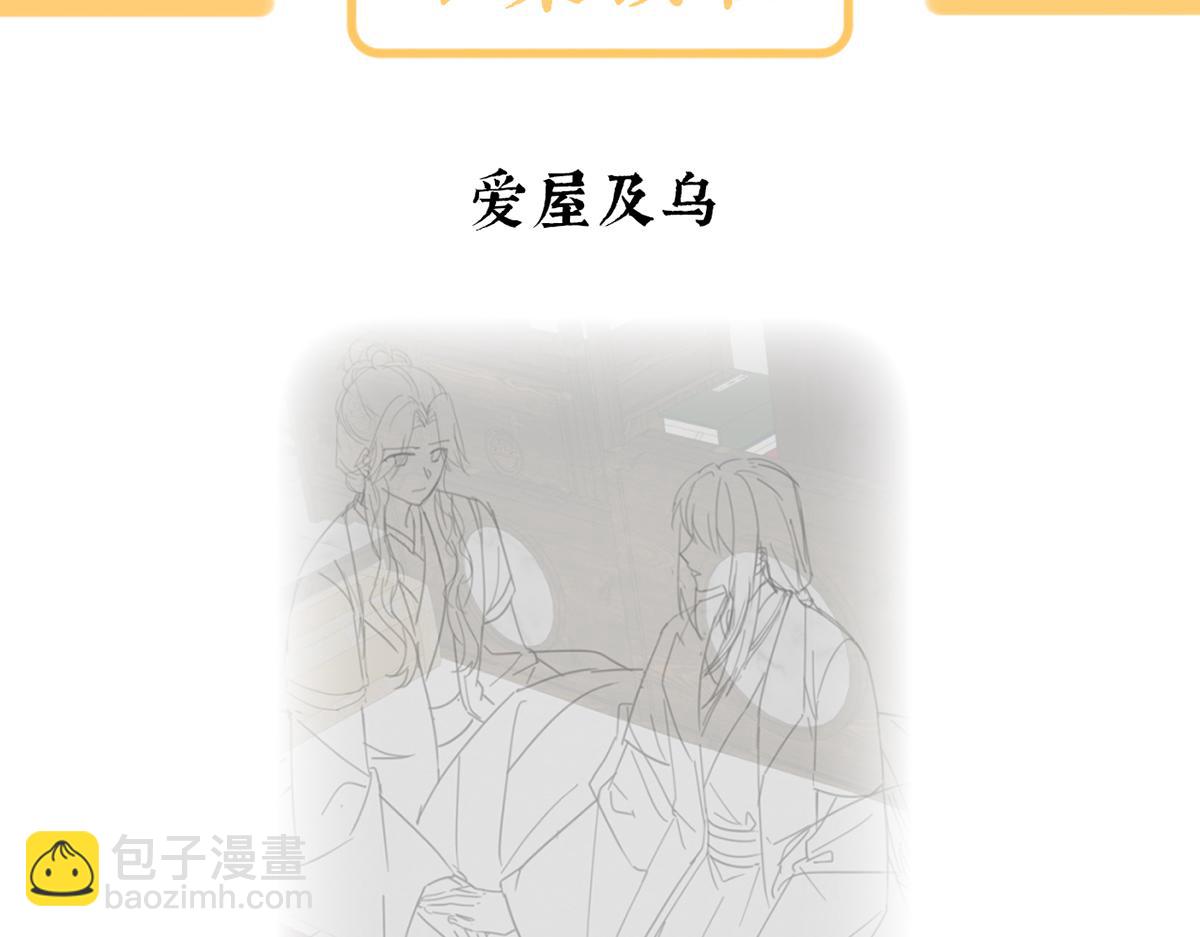 第二季98 新的火苗134