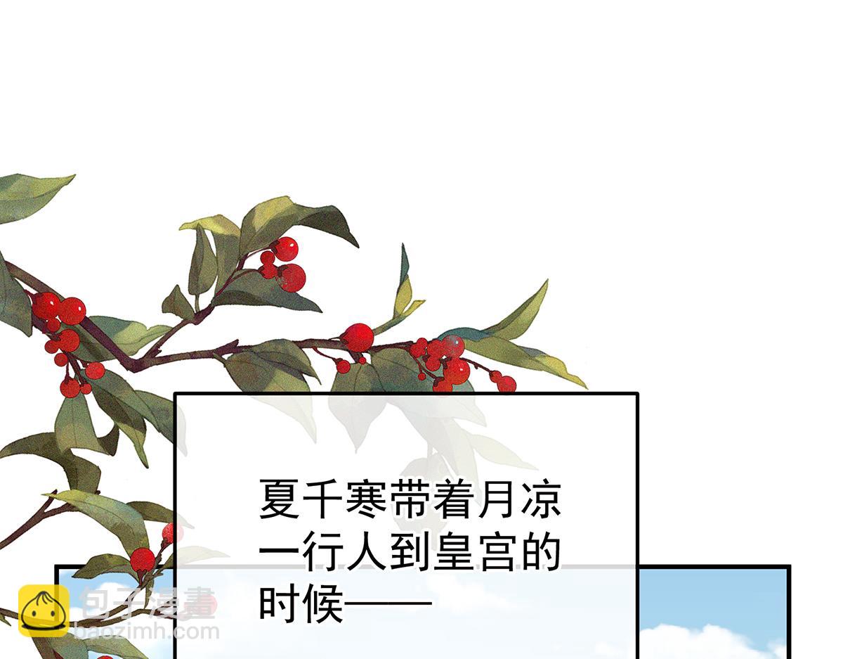 第二季98 新的火苗14