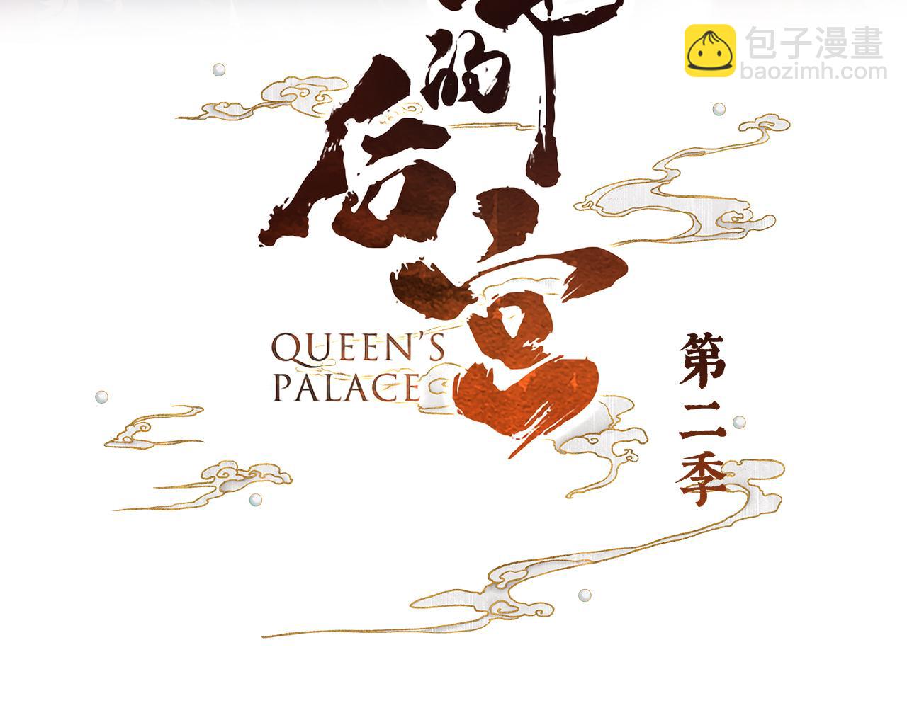 第二季98 新的火苗2