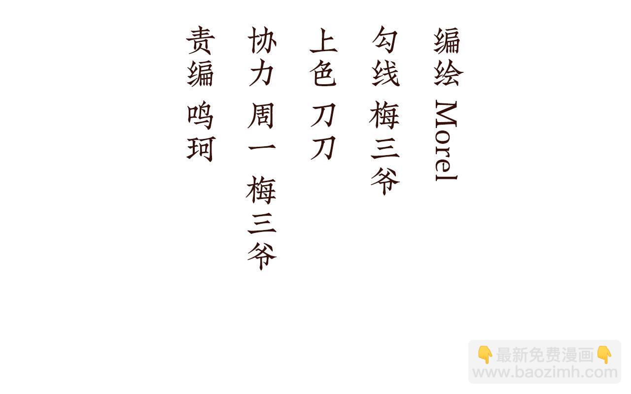 第二季98 新的火苗3