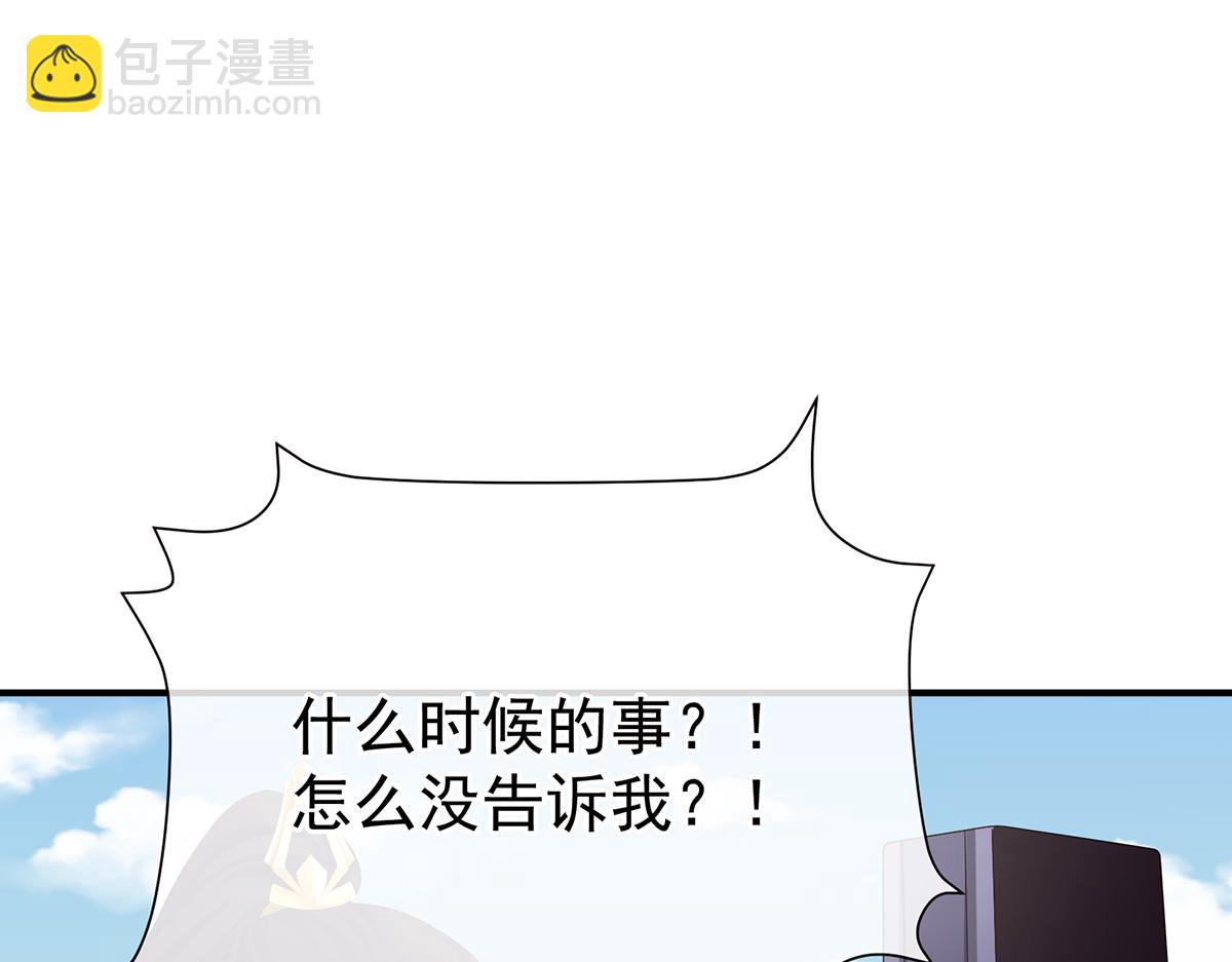 第二季98 新的火苗36