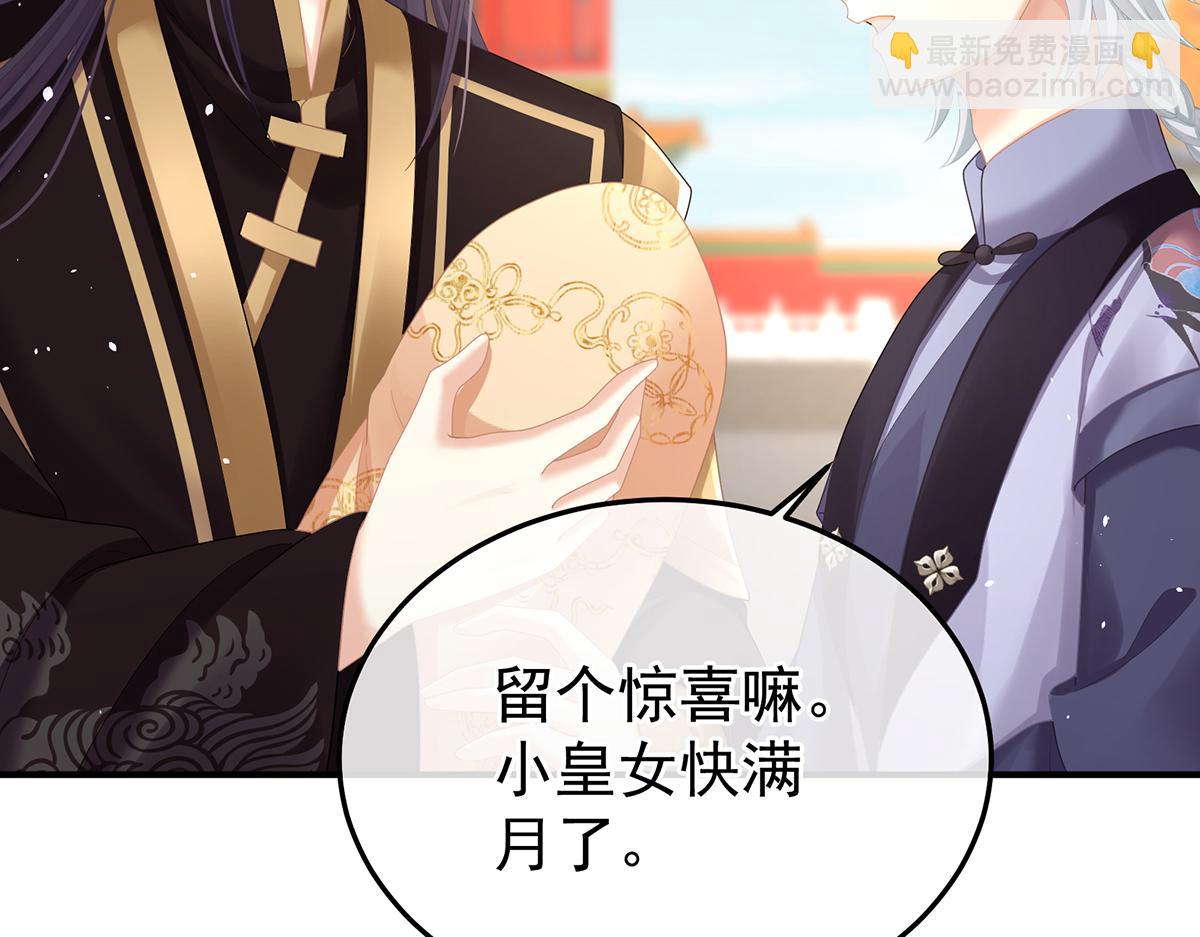 第二季98 新的火苗38