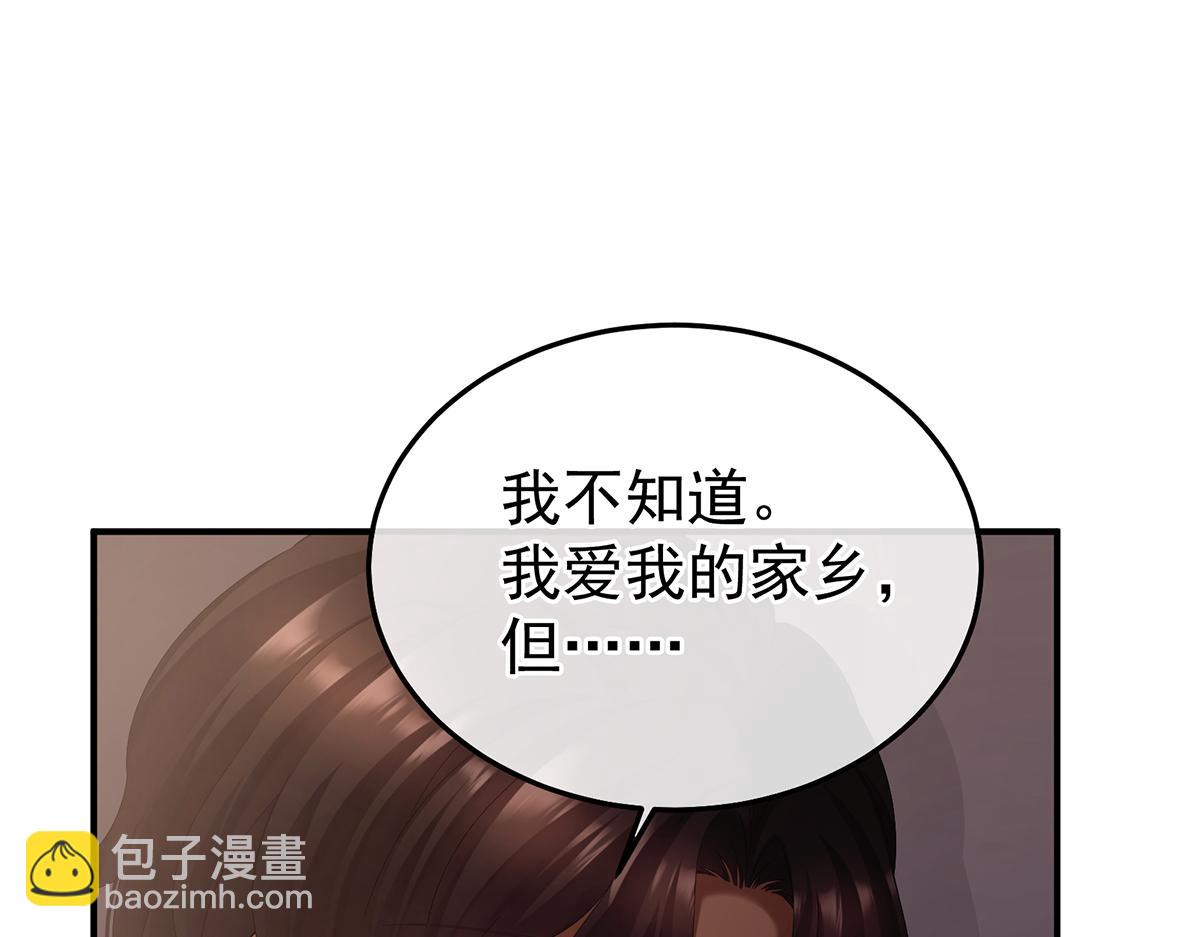 第二季98 新的火苗4