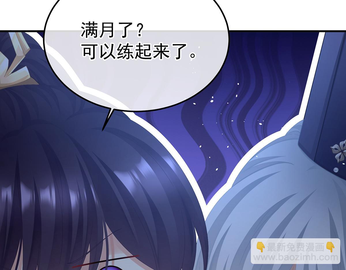 第二季98 新的火苗40
