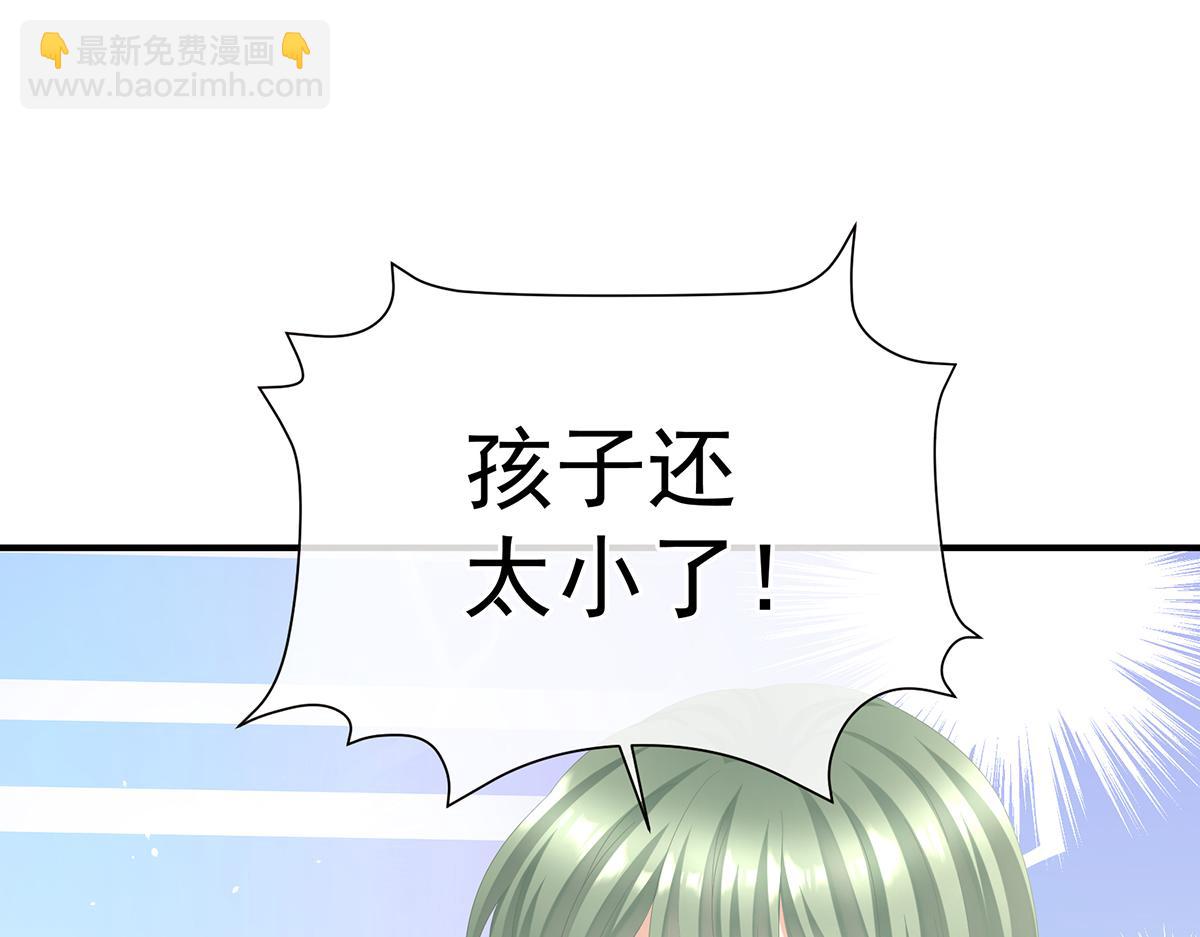 第二季98 新的火苗44