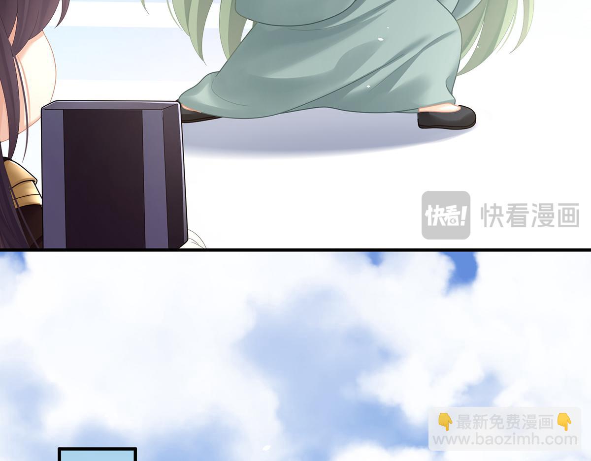 第二季98 新的火苗46