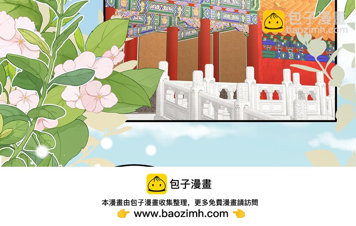 第二季98 新的火苗53