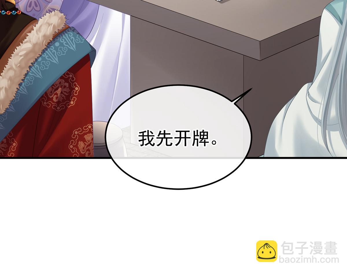 第二季98 新的火苗60
