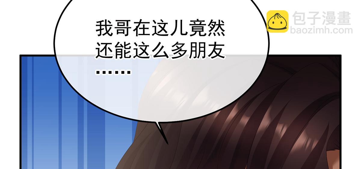 第二季98 新的火苗65