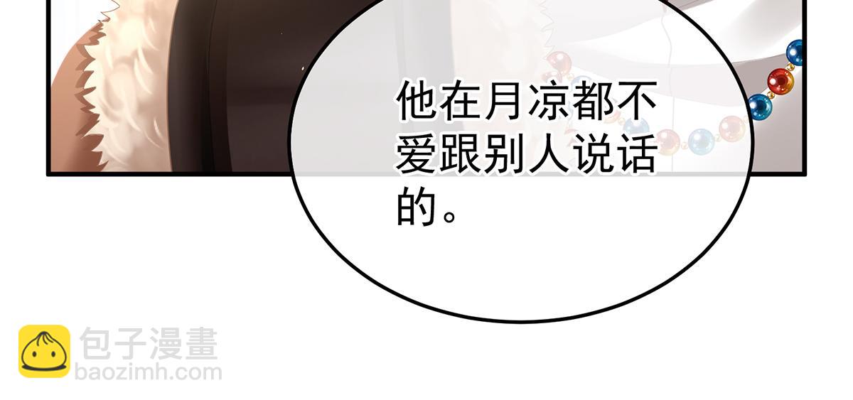 第二季98 新的火苗67
