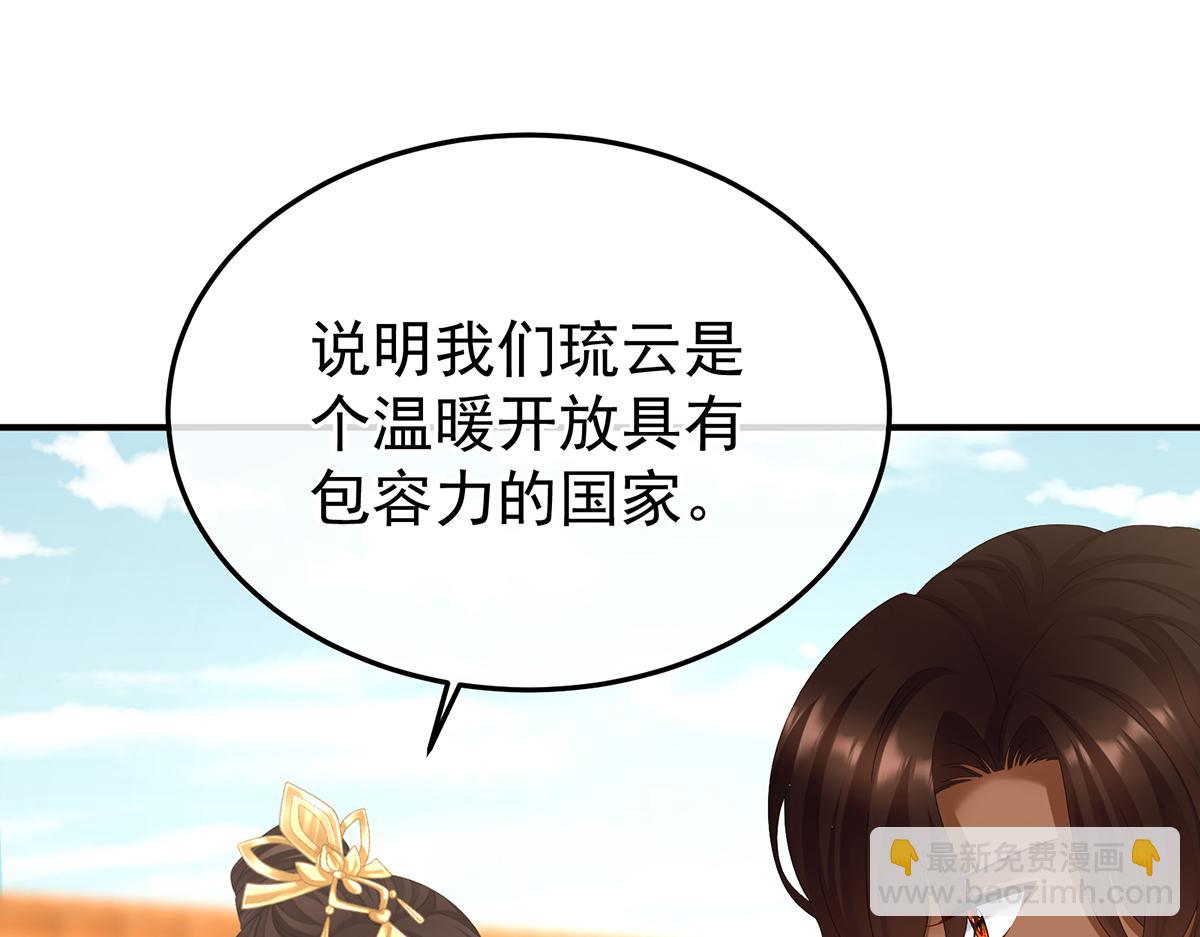第二季98 新的火苗68