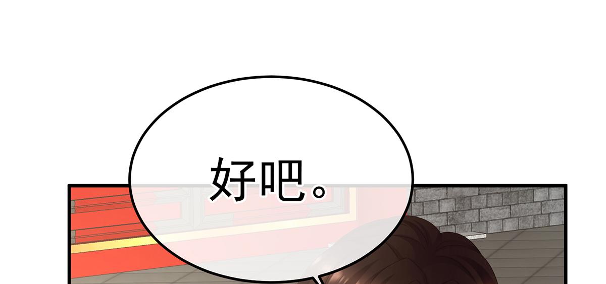 第二季98 新的火苗71