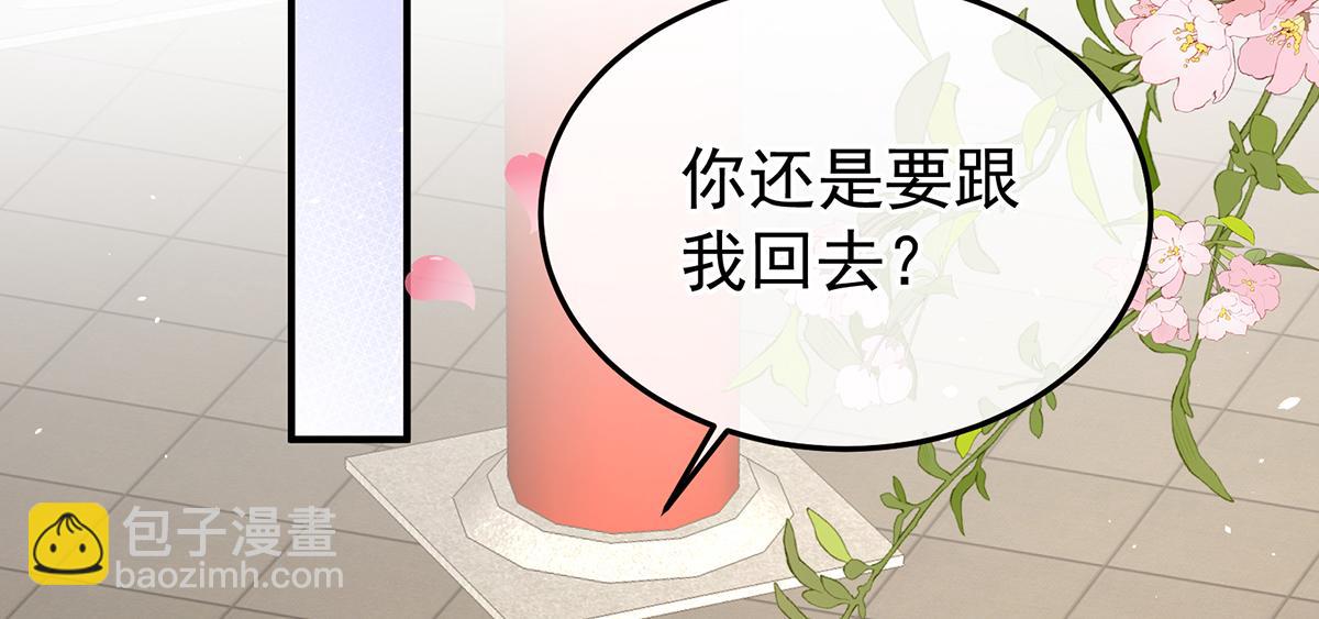 第二季98 新的火苗75
