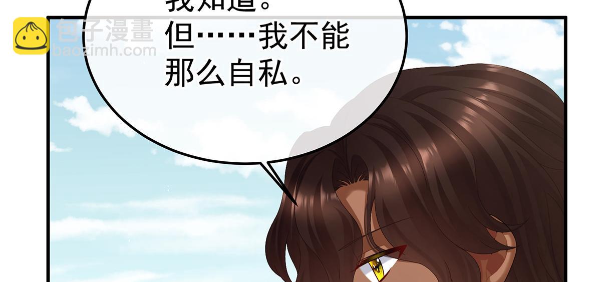 第二季98 新的火苗79