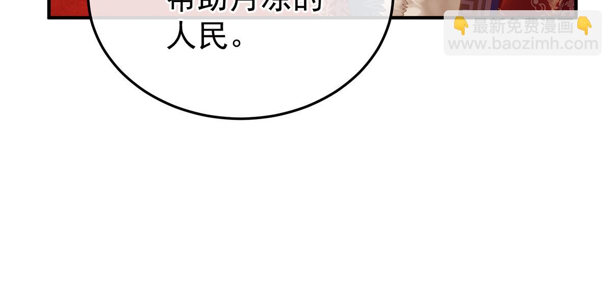 第二季98 新的火苗81