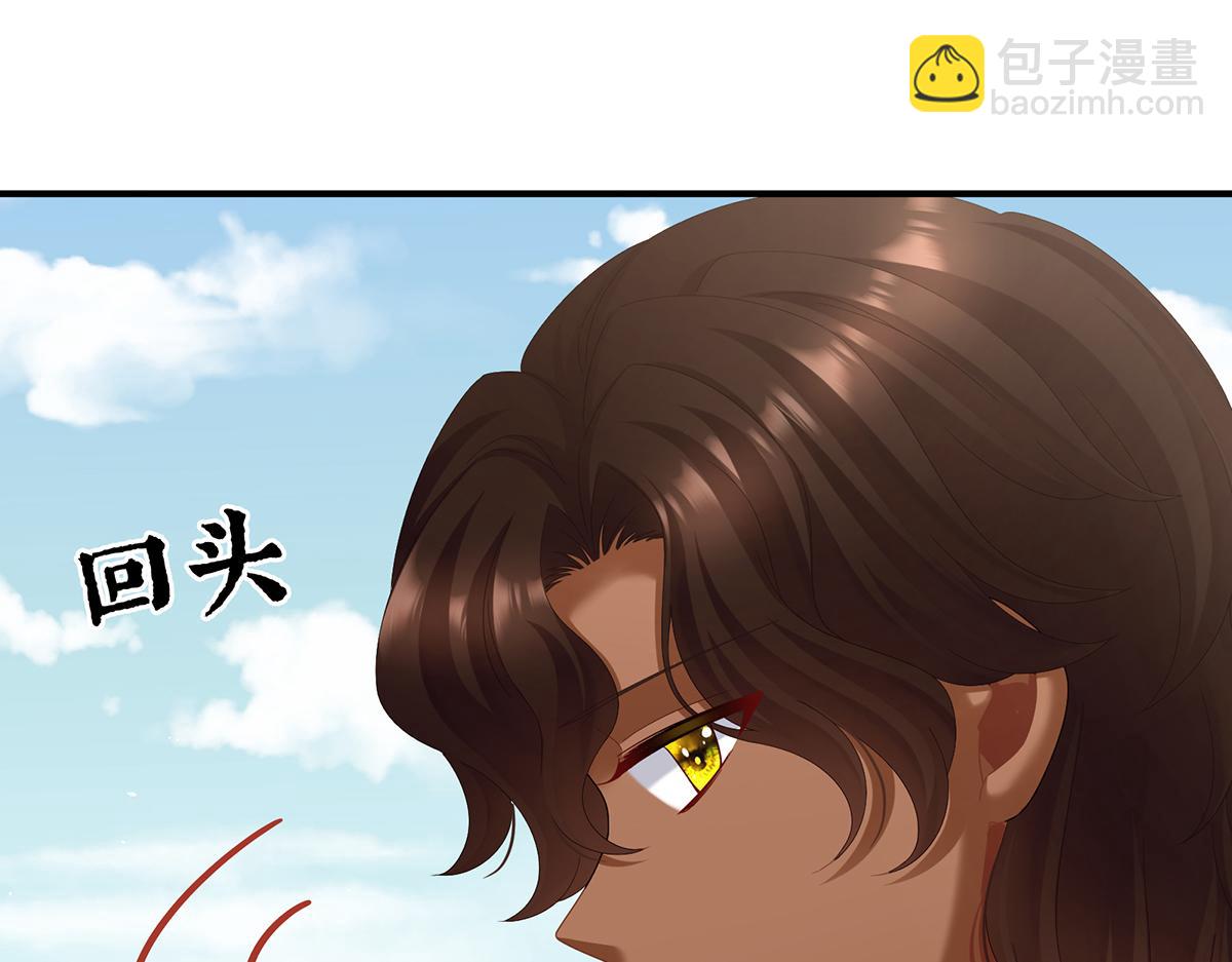 第二季98 新的火苗82