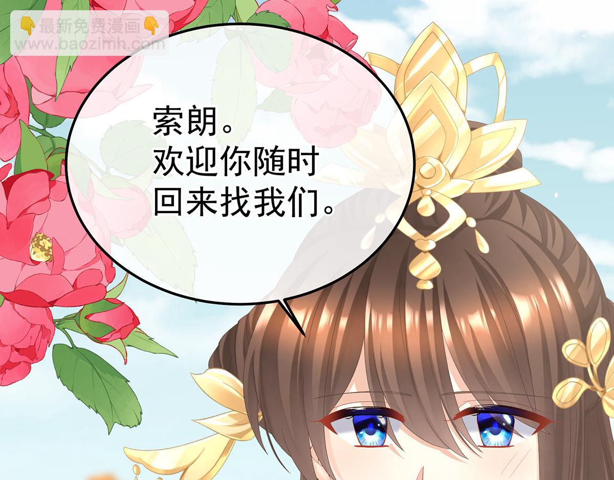 第二季98 新的火苗84