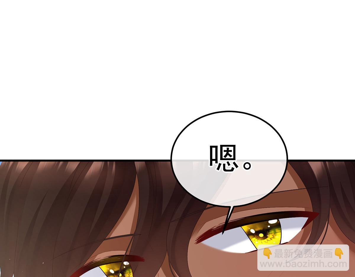 第二季98 新的火苗88