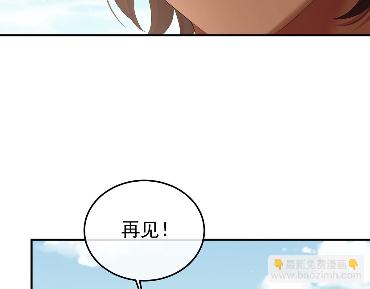 第二季98 新的火苗90