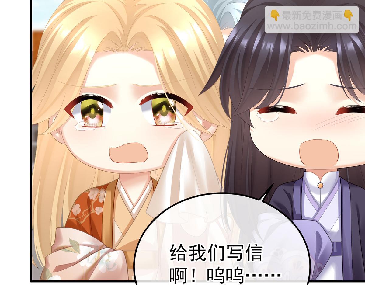 第二季98 新的火苗92