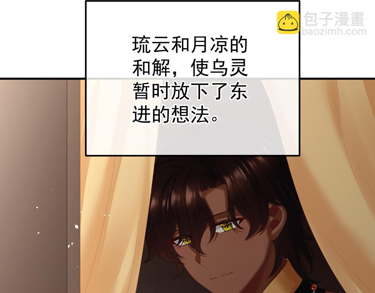 第二季98 新的火苗94