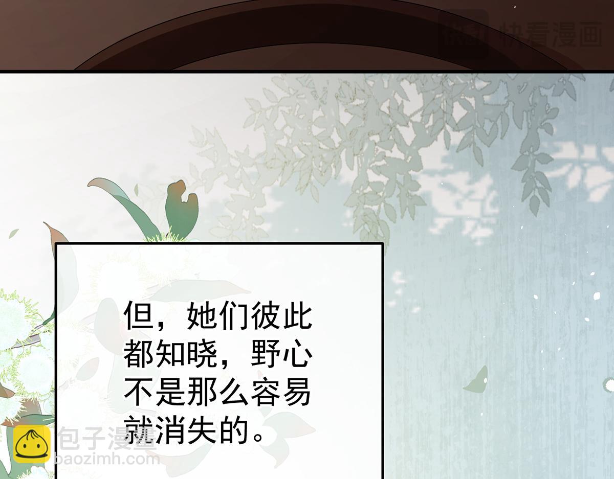 第二季98 新的火苗96