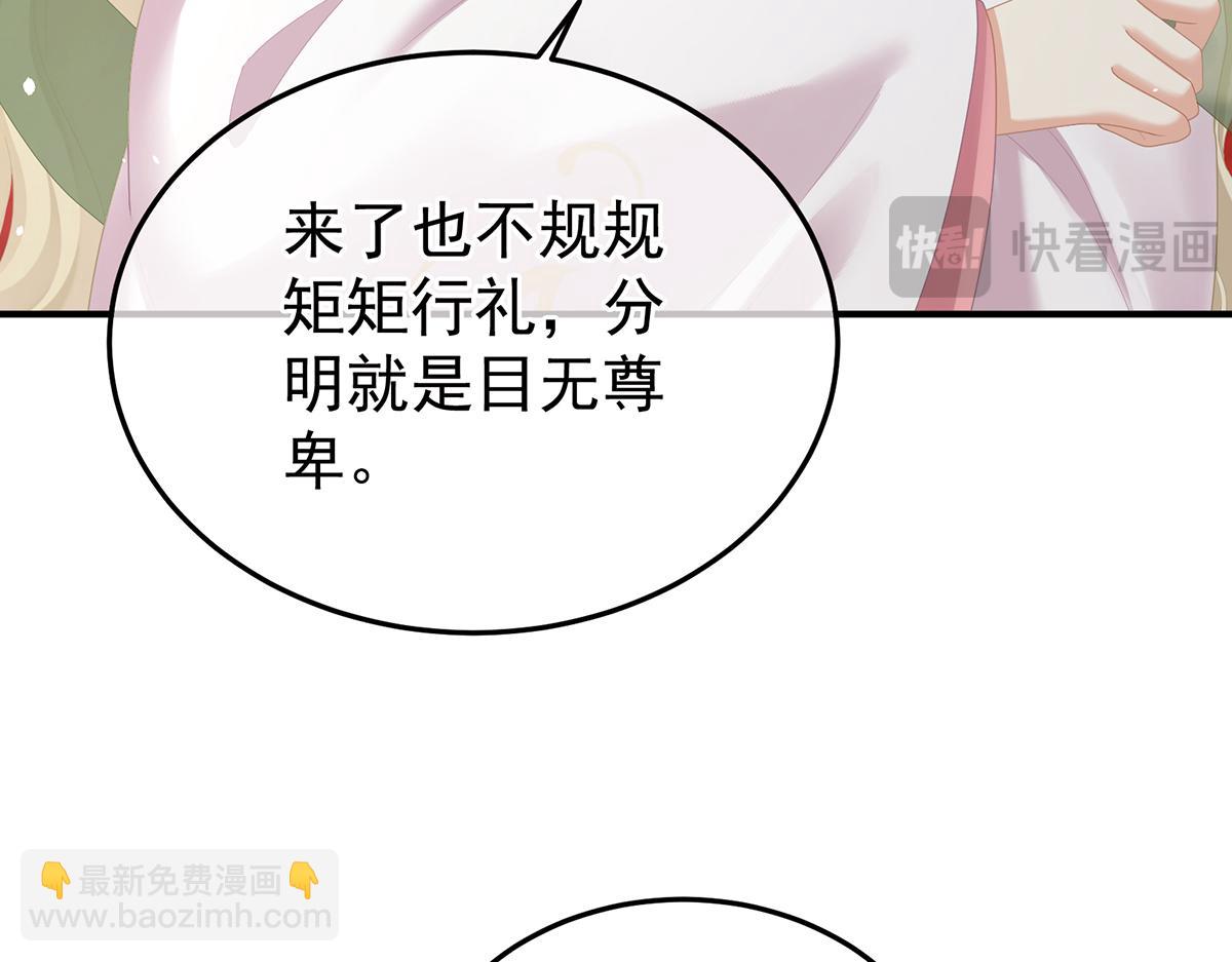 第二季99 爱屋及乌10