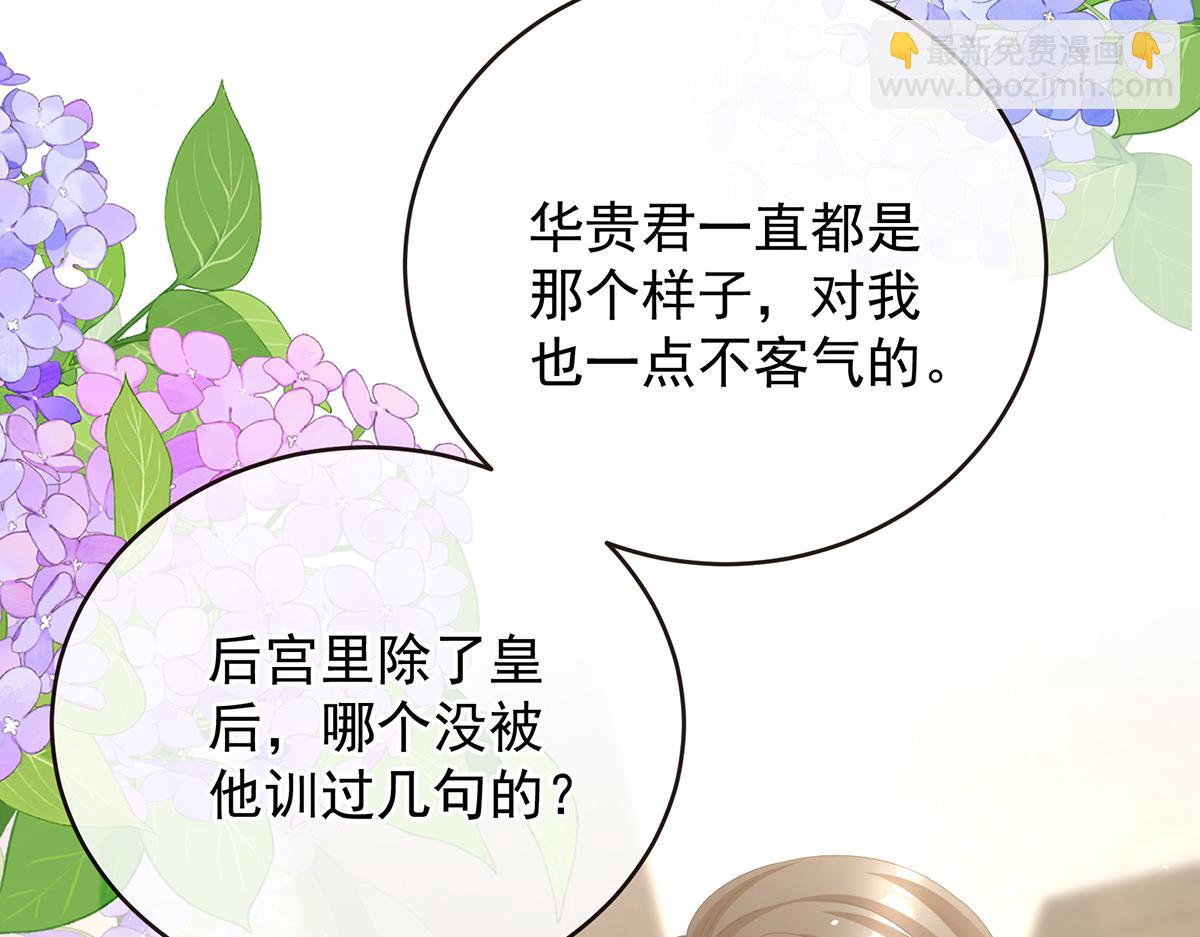 第二季99 爱屋及乌102