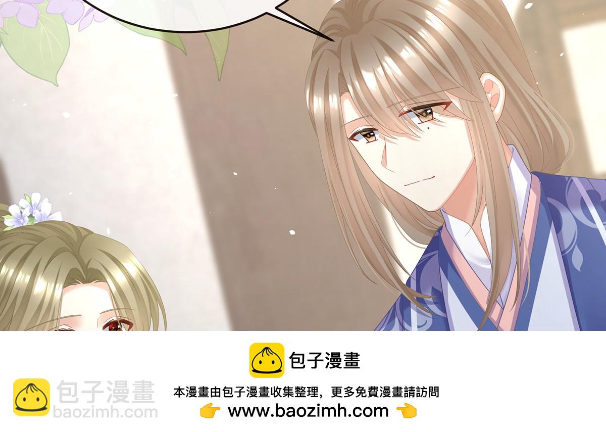 第二季99 爱屋及乌103