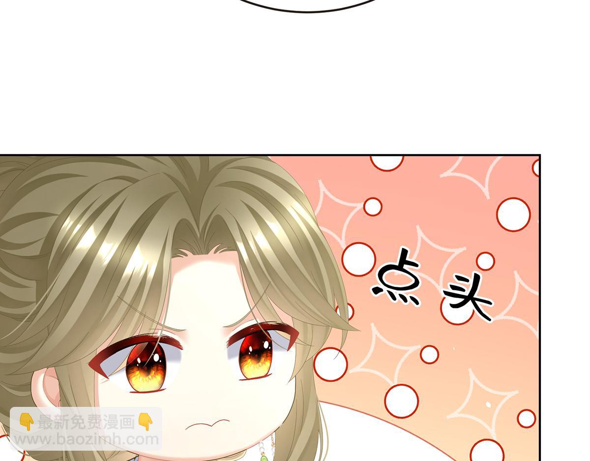 第二季99 爱屋及乌110