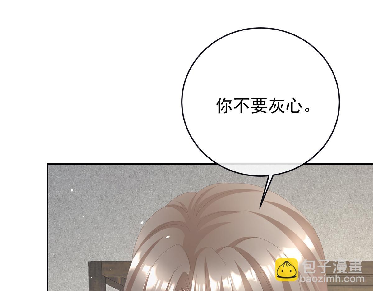 第二季99 爱屋及乌112