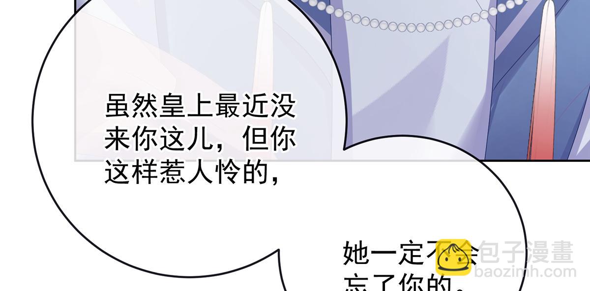 第二季99 爱屋及乌115