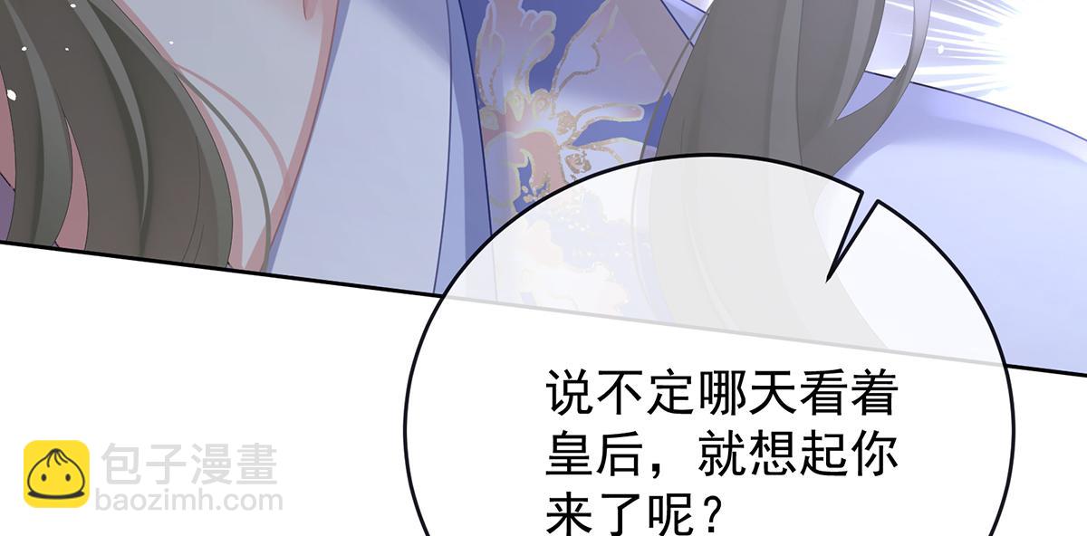 第二季99 爱屋及乌119