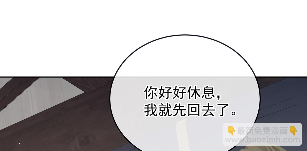 第二季99 爱屋及乌123