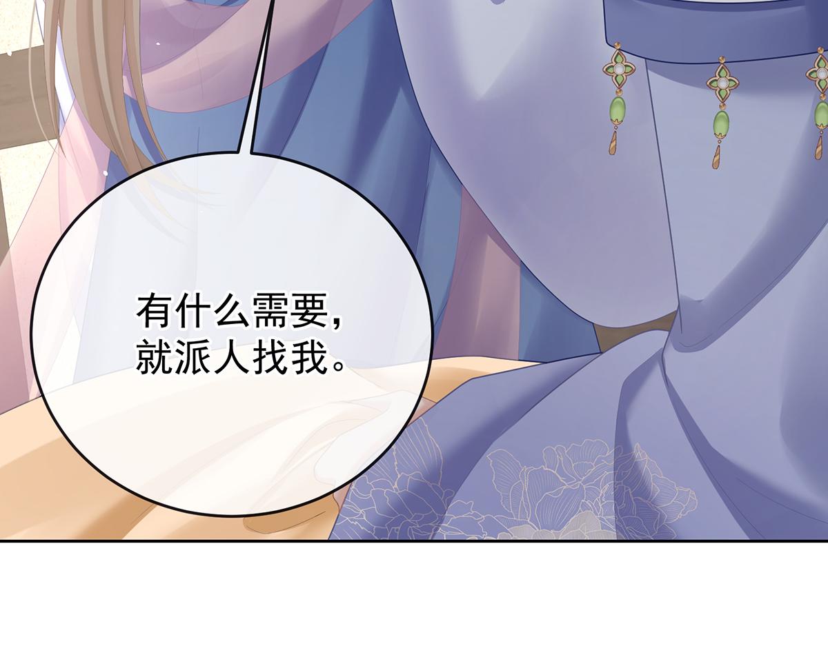 第二季99 爱屋及乌126