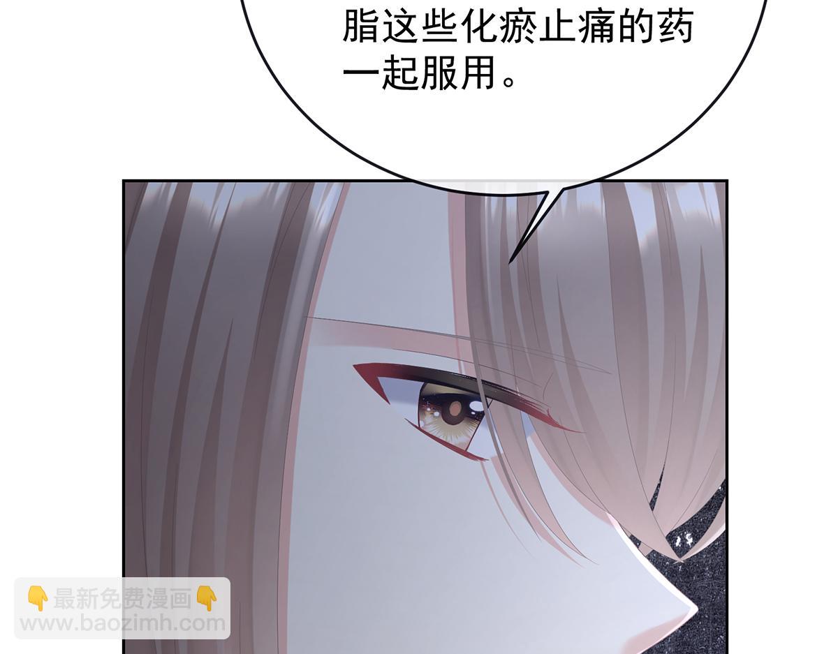 第二季99 爱屋及乌128