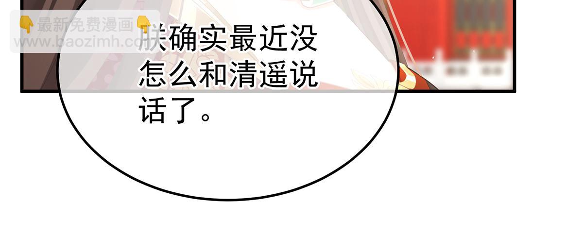 第二季99 爱屋及乌13