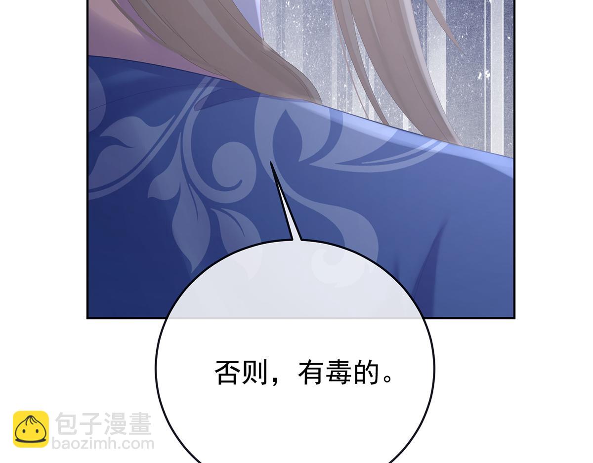 第二季99 爱屋及乌130