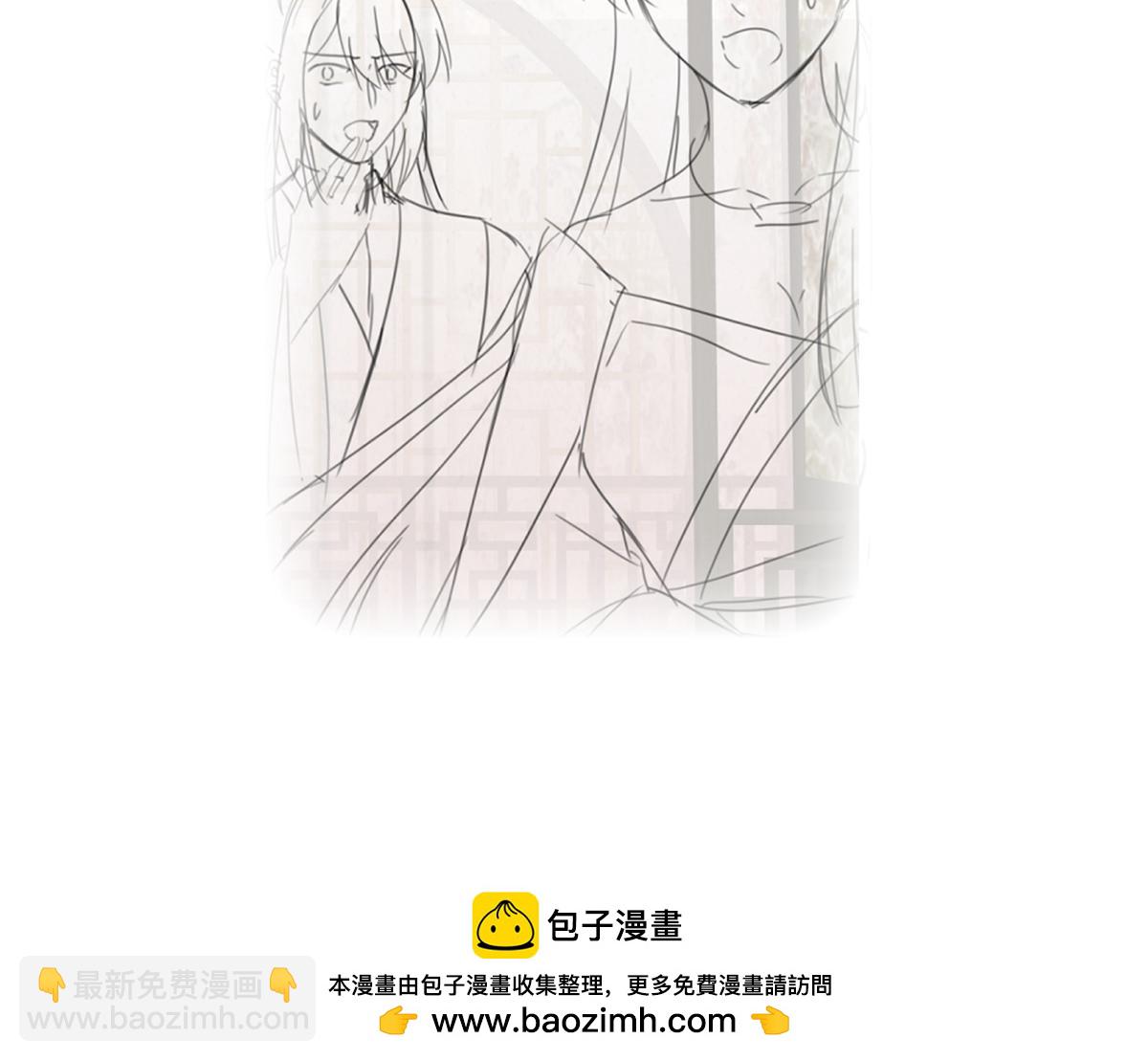 第二季99 爱屋及乌133
