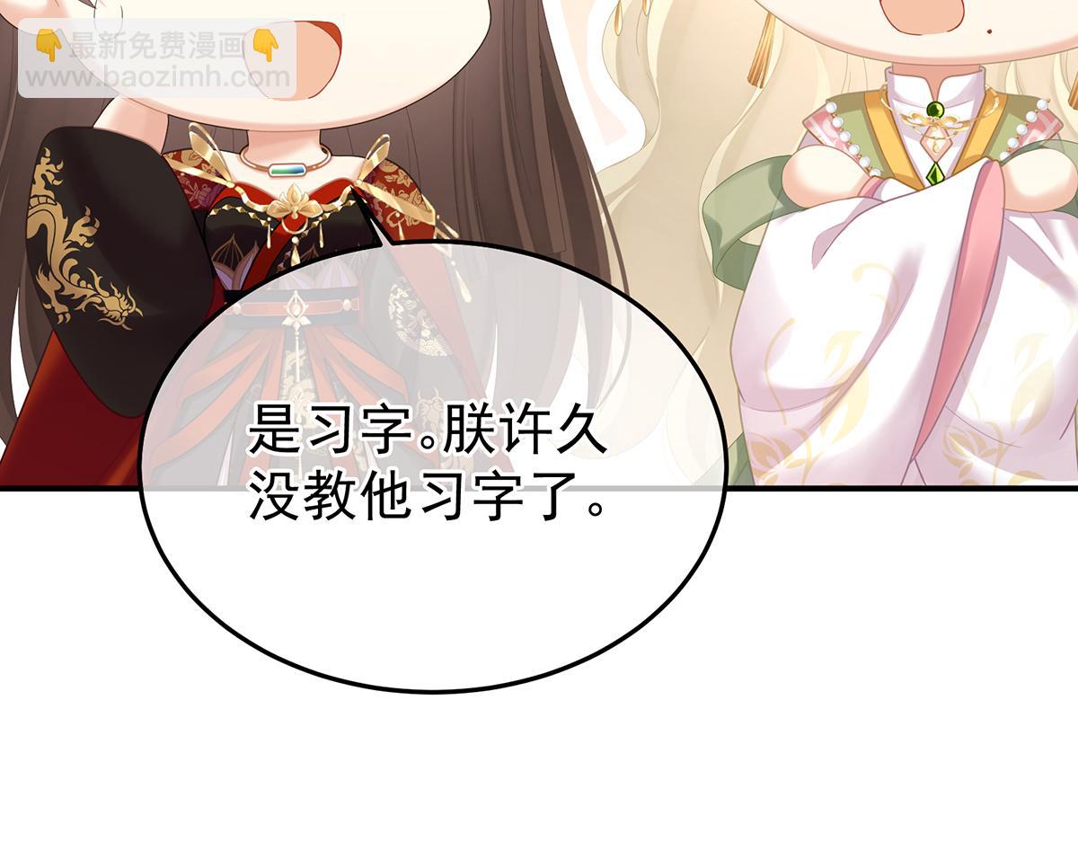 第二季99 爱屋及乌16