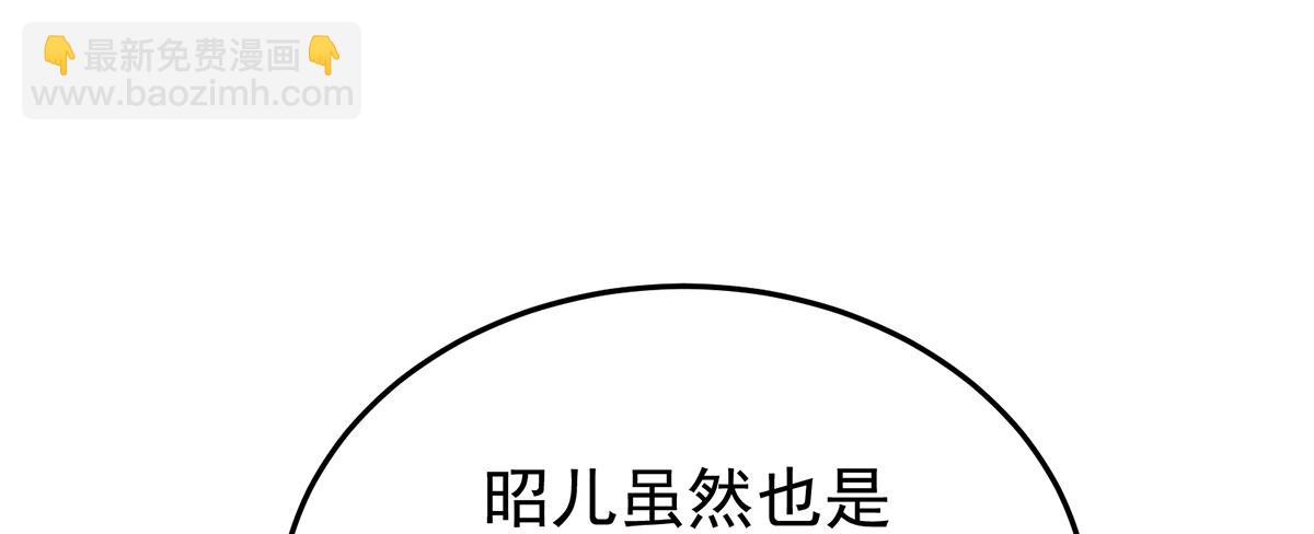 第二季99 爱屋及乌17
