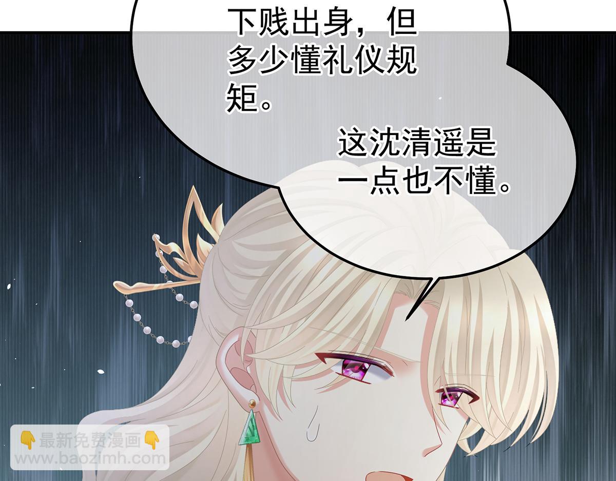 第二季99 爱屋及乌18