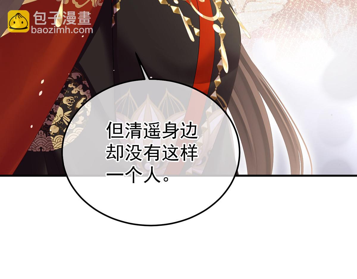 第二季99 爱屋及乌24
