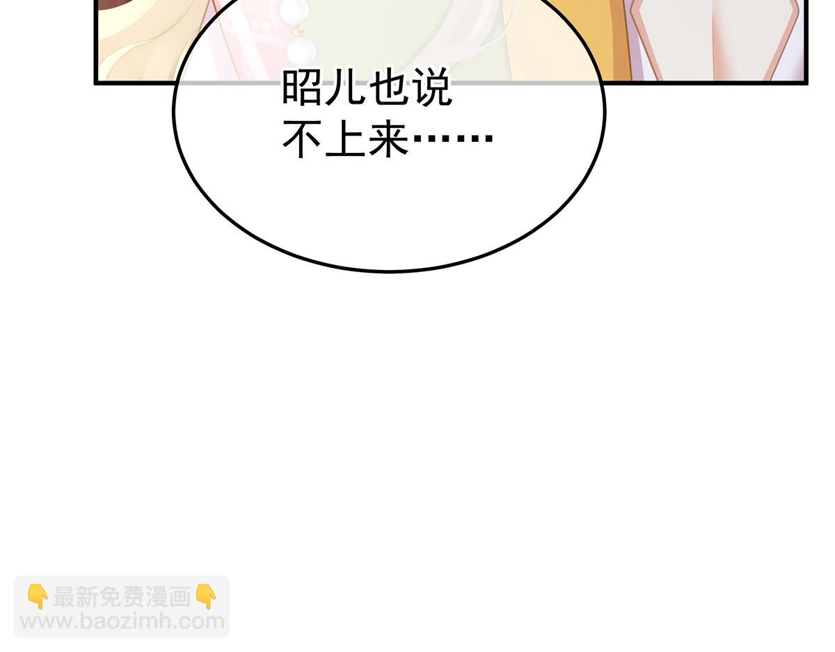 第二季99 爱屋及乌28