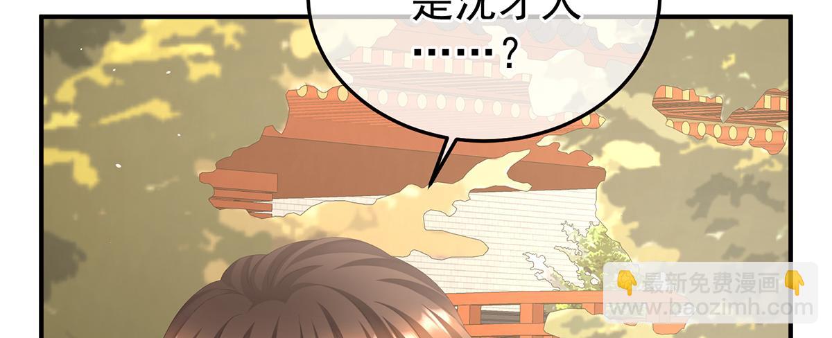 第二季99 爱屋及乌33