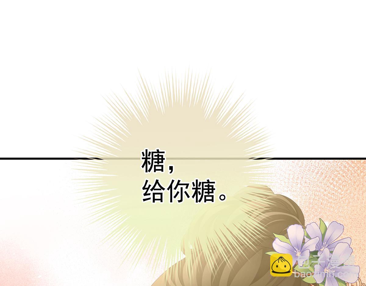 第二季99 爱屋及乌36