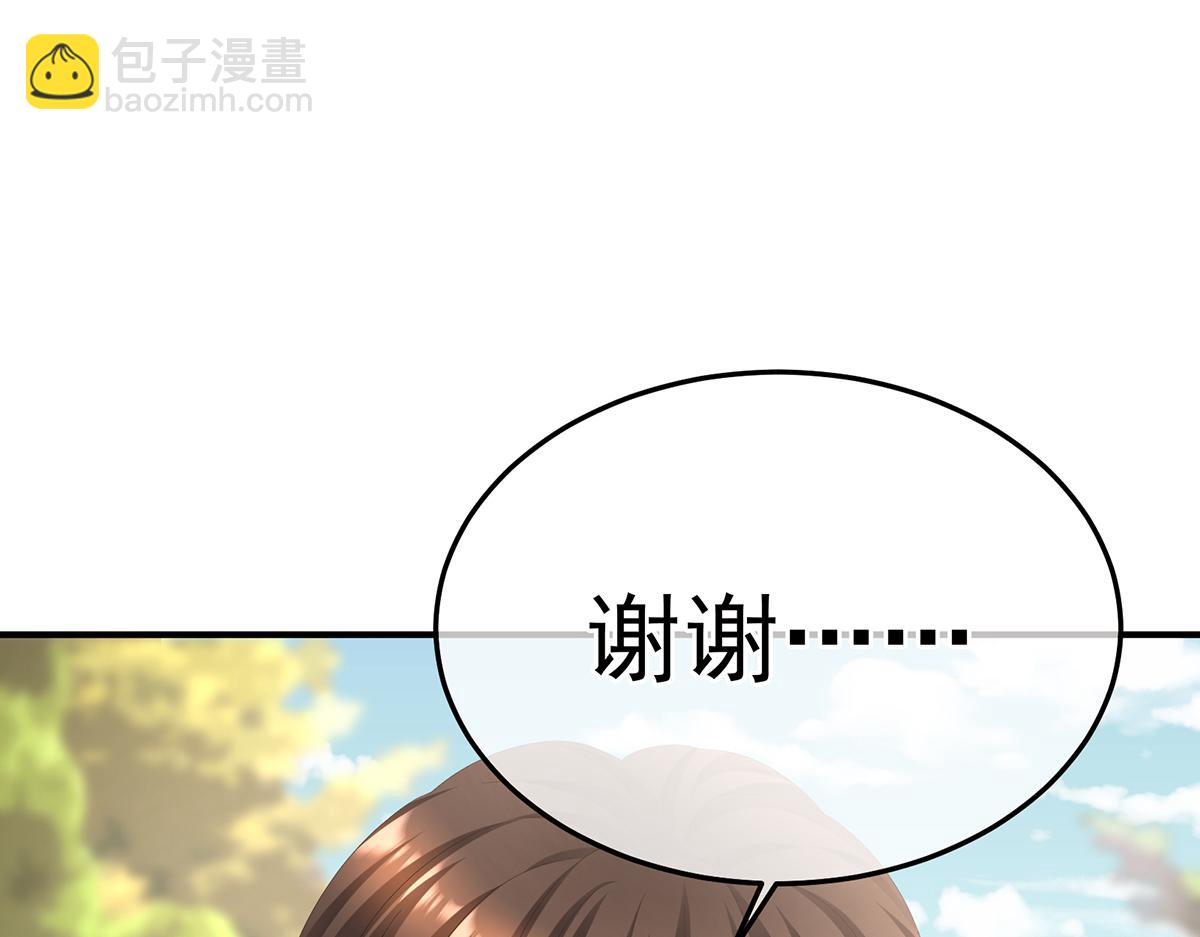 第二季99 爱屋及乌40