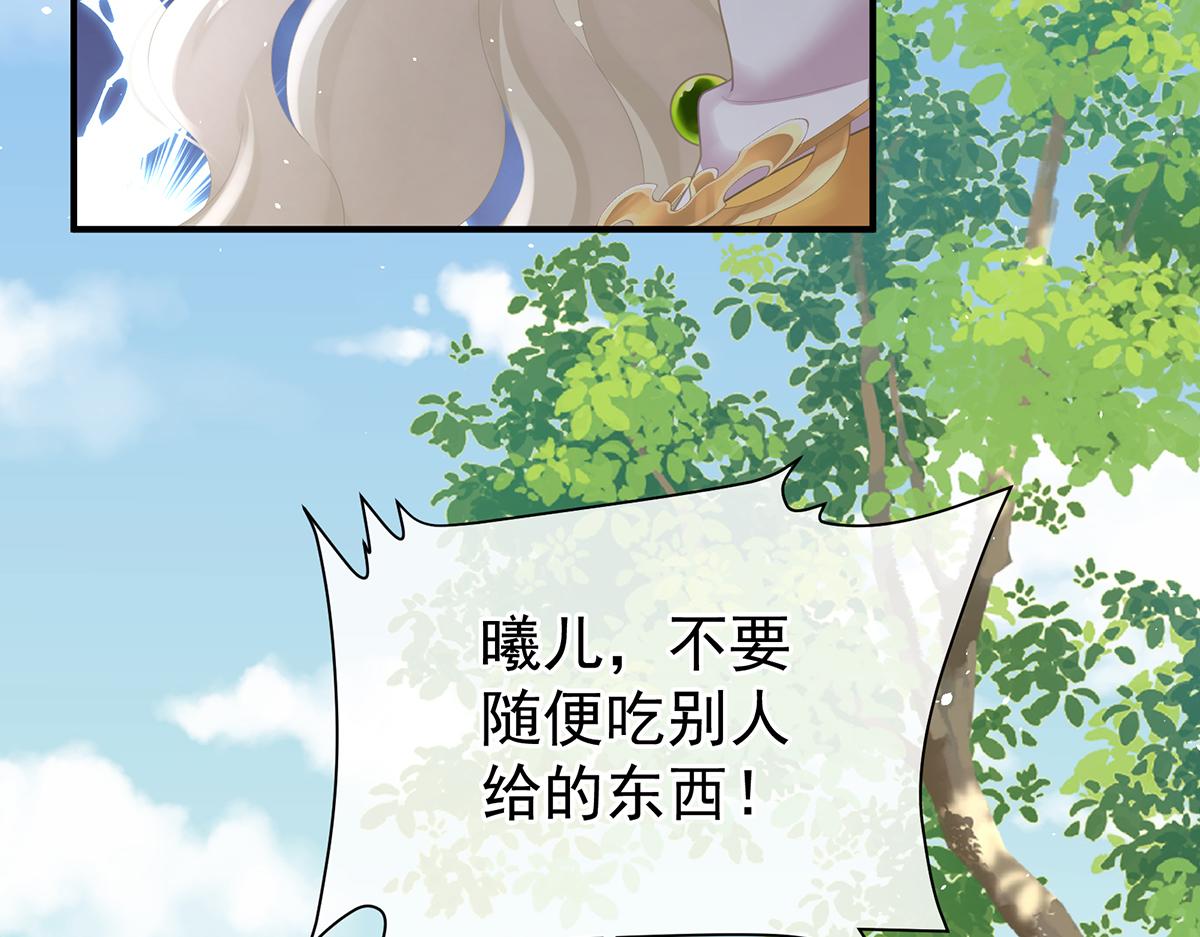 第二季99 爱屋及乌46